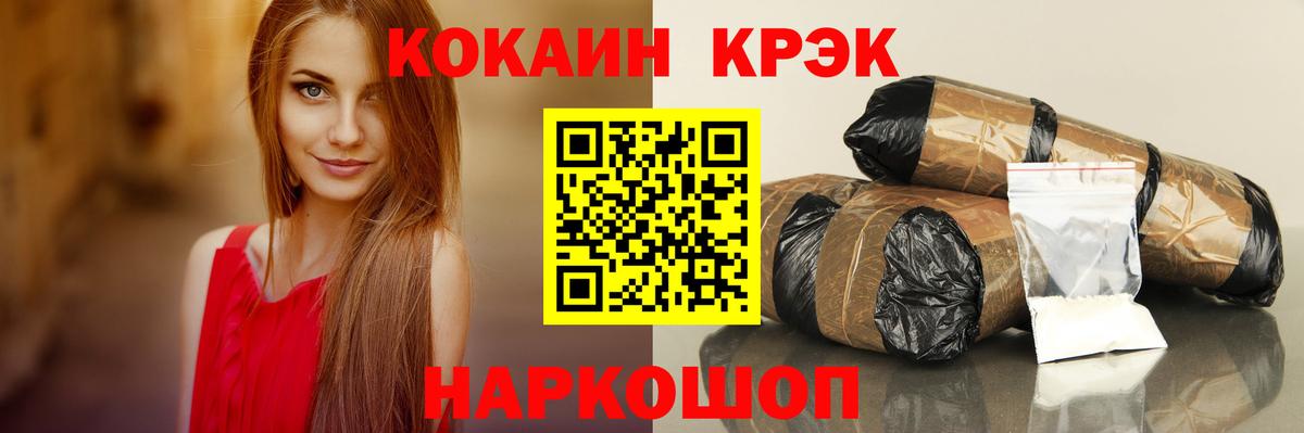 КОКАИН Колумбийский Вичуга