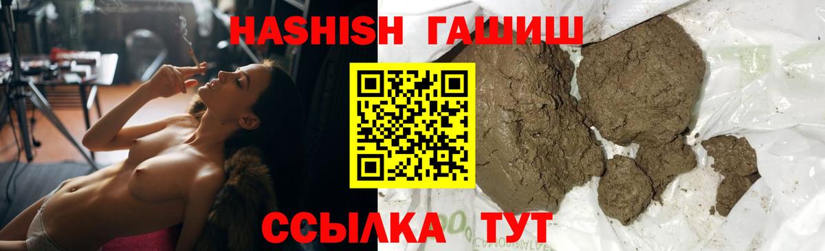 Вичуга  Гашиш Изолятор  Гашиш гарик  как найти наркотики  Вход с VPN 