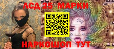 прущие грибы Апшеронск