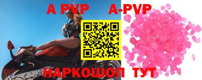 прущие грибы Апшеронск