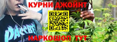 прущие грибы Апшеронск