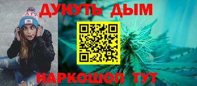 прущие грибы Апшеронск