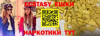 прущие грибы Апшеронск
