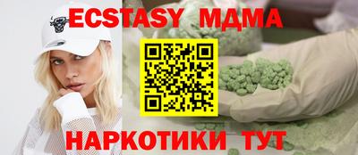 прущие грибы Апшеронск
