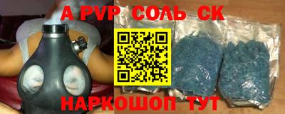 a pvp Апрелевка