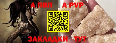 a pvp Апрелевка