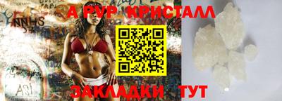 прущие грибы Апшеронск
