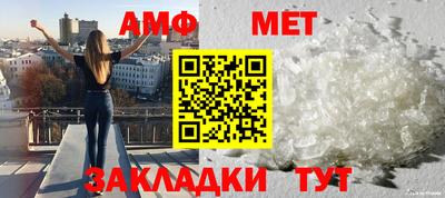 прущие грибы Апшеронск