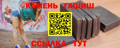 прущие грибы Апшеронск