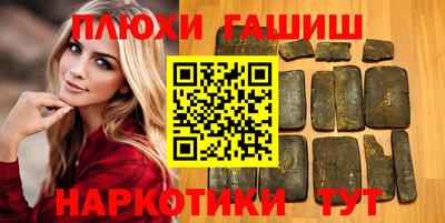 прущие грибы Апшеронск