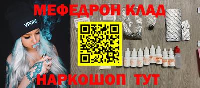 прущие грибы Апшеронск
