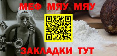 прущие грибы Апшеронск