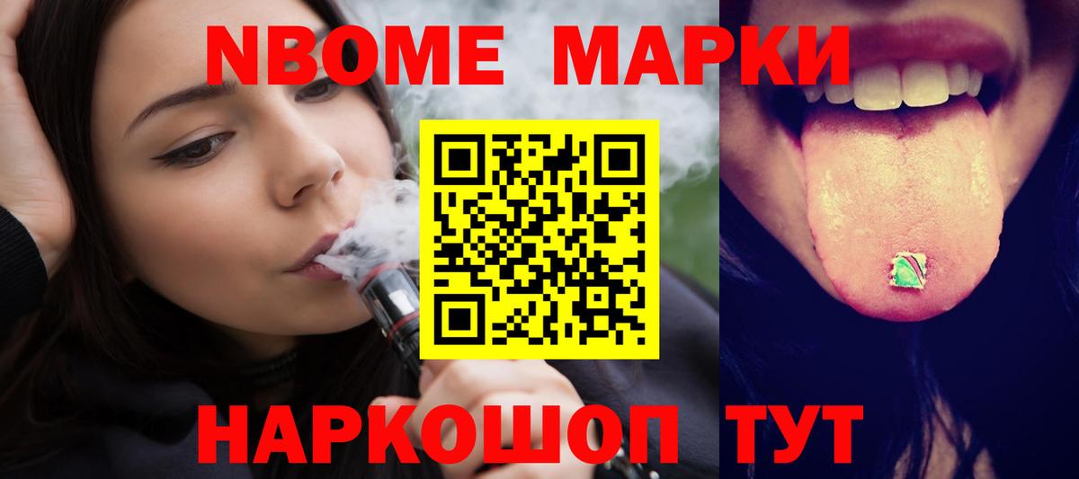 ЛСД экстази ecstasy Вичуга