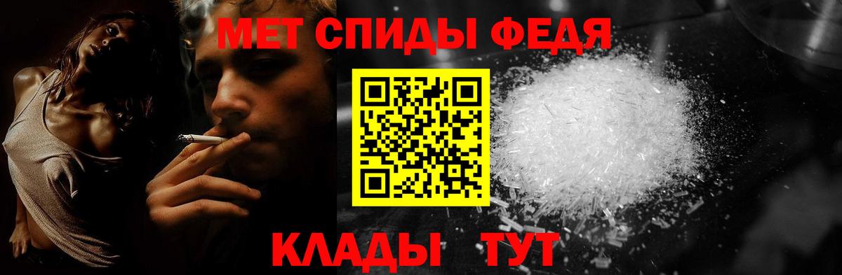 Вичуга  МЕТАМФЕТАМИН Декстрометамфетамин 99.9%  Метамфетамин  Вход с VPN  МЕТАМФЕТАМИН Декстрометамфетамин 99.9% 