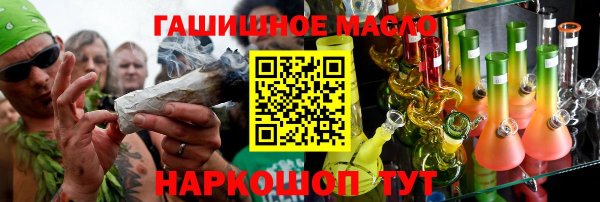 Дистиллят ТГК Wax  Вход с VPN  ТГК Wax  закладки  Вичуга 