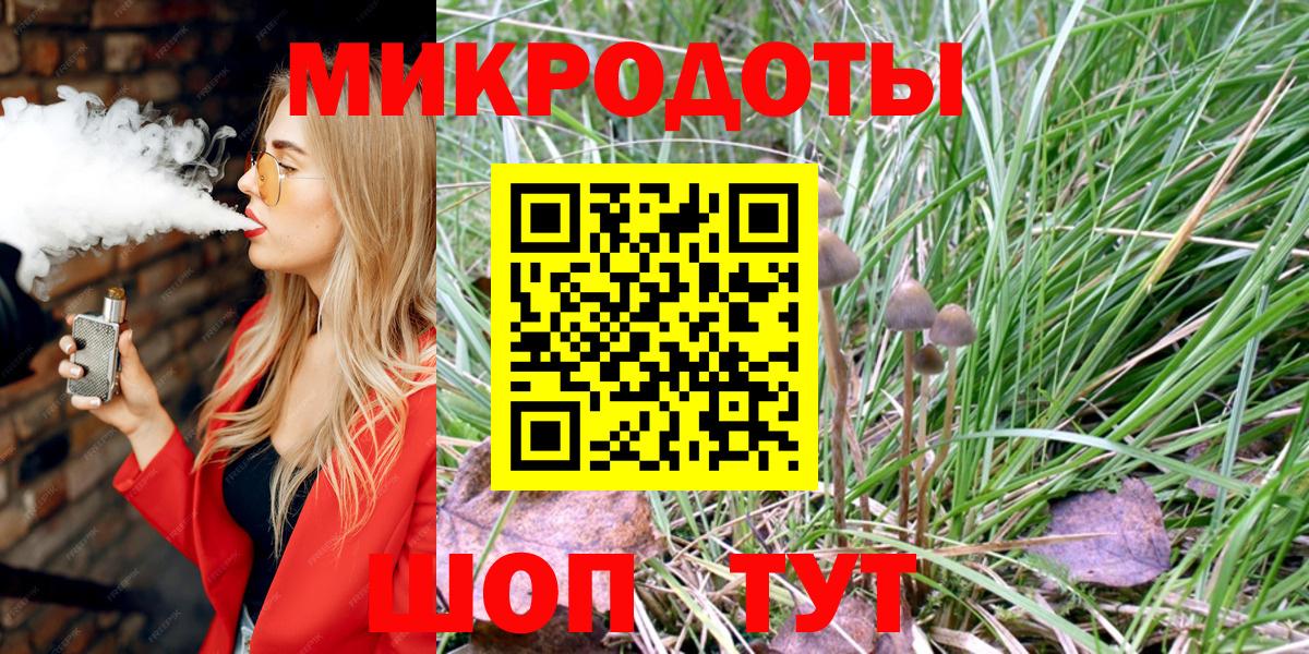 Вичуга  купить наркоту  Вход с VPN  Псилоцибиновые грибы ЛСД 