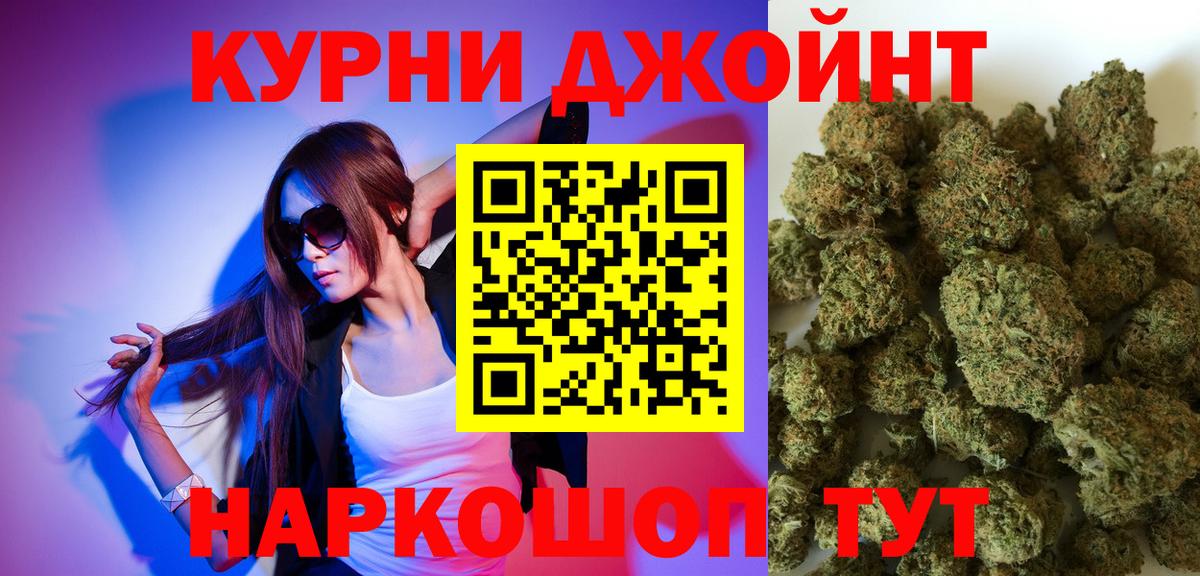 Вичуга  Конопля LSD WEED  Конопля Ganja  Канабис марихуана  Вход с VPN 